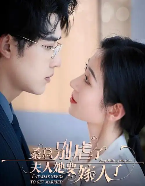 墨雨云间 古装剧在线看