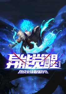 间谍过家家第二季 动漫番剧